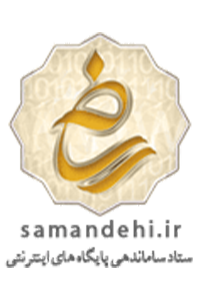 لوگو ساماندهی