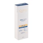 کرم ضدآفتاب SPF50 کنلامکس بی رنگ